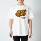 脂身通信Ｚのスモークチキン(レッグ） スタンダードTシャツ