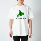 ichiyac designの試される大地グッズ Regular Fit T-Shirt