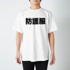 風天工房の防護服（黒） Regular Fit T-Shirt