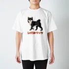 しばじるしデザインのシバホリック（黒） Regular Fit T-Shirt