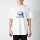 （まだ、ない）の キャスケッティ スタンダードTシャツ