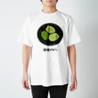 脂身通信Ｚの漬け物_摘果メロン スタンダードTシャツ