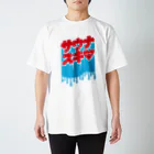 LONESOME TYPE ススのサウナスキ♥(ナイアガラ) Regular Fit T-Shirt