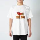 ざっころしょっぷの涅槃たこさん Regular Fit T-Shirt