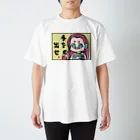 三浦のワイルドAMABIE Regular Fit T-Shirt