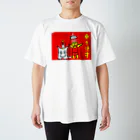 だるまキャットの東京漫才 スタンダードTシャツ