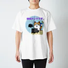 JDA_tooomの柴ちゃん〜機械オンチ〜 スタンダードTシャツ