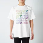 ひづみの動物園虹 スタンダードTシャツ