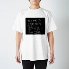 Taito KatsumataのAlmost SAMO スタンダードTシャツ