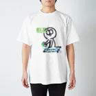 KaNa_bird1953のウザッティ Regular Fit T-Shirt