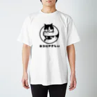 どびん亭のネコマーク スタンダードTシャツ