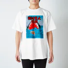 むっぴ堂のさめ。遊泳禁止区域 Regular Fit T-Shirt