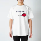 Yuruyuru Market (ゆるゆる　まーけっと)の『自分に過保護。』＋より甘く。 Regular Fit T-Shirt