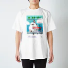 ハルコウヤ＋よはきての「鳥・ストーリー」告知Tシャツ Regular Fit T-Shirt