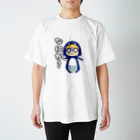 アクアリウムの不機嫌ペンきん スタンダードTシャツ