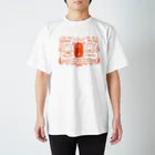 ハマダ豆丸:mmmrの猫飯店の餃子は一枚一枚丁寧に皮から手作り Regular Fit T-Shirt