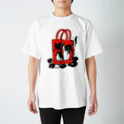 錢谷 耕大のねこ2匹のバックほしいなぁー！ Regular Fit T-Shirt