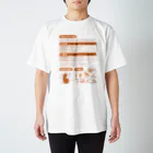 TRINCHのTシャツの取扱説明書 スタンダードTシャツ