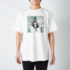 いぬ屋いぬみせの理科室 Regular Fit T-Shirt