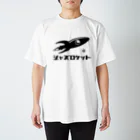 フクバタケのジャズロケット Regular Fit T-Shirt