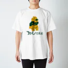 カイユーヤのつきひ惣菜店Tシャツ Regular Fit T-Shirt