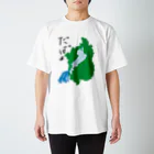 namdemoyaの琵琶湖 Regular Fit T-Shirt