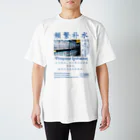 onigiri-dayoの【漢字】front! 水分補給・熱中症対策【中国語】 スタンダードTシャツ