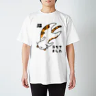 多喜のミケ猫落ちてました スタンダードTシャツ