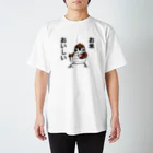 ✳︎トトフィム✳︎のお米おいしいスズメちょっと上 Regular Fit T-Shirt