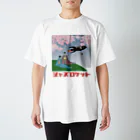 フクバタケのジャズロケット２号 Regular Fit T-Shirt