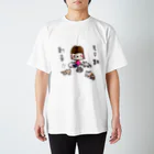 ちんちくりんのおみせの「モテ期到来！！」シリーズ Regular Fit T-Shirt