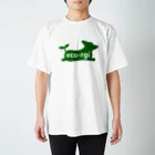 モカヤングワールドのエコーギーT Regular Fit T-Shirt