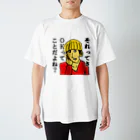 なつのマッシュくん スタンダードTシャツ