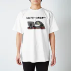 カラバク舎のレスバトールモニター Regular Fit T-Shirt