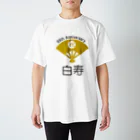 Ivy_design.の祝 白寿 お祝い Regular Fit T-Shirt