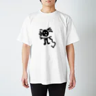 bearbenchのナスカの地上絵4 Regular Fit T-Shirt