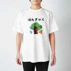 poisonlunchboxの反逆 Regular Fit T-Shirt