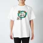 オーパルとレモンの木の自分の心が羅針盤 Regular Fit T-Shirt