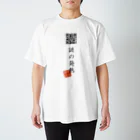 折り返し翻訳辞書のお気に入り折り返し翻訳 Regular Fit T-Shirt