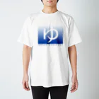 温泉グッズ@ブーさんとキリンの生活の温泉ごくらく（ブルー） Regular Fit T-Shirt