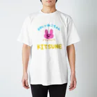 クソおえかきやさんのひとつもあってないうさぎ Regular Fit T-Shirt