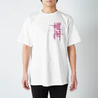 chicmeatのZANGE_POP_T スタンダードTシャツ