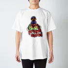 めめ　のおみせのプローンサラダ Regular Fit T-Shirt