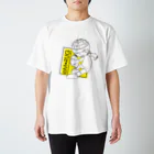 ［ラグビー専門］ラグビティーショップ［eM-Rug］のエムラグ-ステップ！【イエロー】 Regular Fit T-Shirt