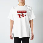 からばく社の魔女の一撃 Regular Fit T-Shirt