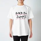 ソラウマのふみきって～JUMP！！ Regular Fit T-Shirt