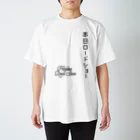 本日ロードショーの黒字　縦＋英　 Regular Fit T-Shirt