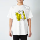 ［ラグビー専門］ラグビティーショップ［eM-Rug］のエムラグ-ラインアウト！【イエロー】 Regular Fit T-Shirt