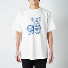 ちゅぱ♌の本能 ナターシャ1世 Regular Fit T-Shirt