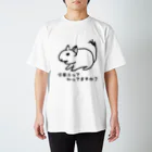 でぐーや　の労基法知ってる？【改訂版】 スタンダードTシャツ